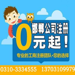 一站式企業(yè)服務(wù)解決方案 工商注冊、會(huì)計(jì)記賬與軟件開發(fā)