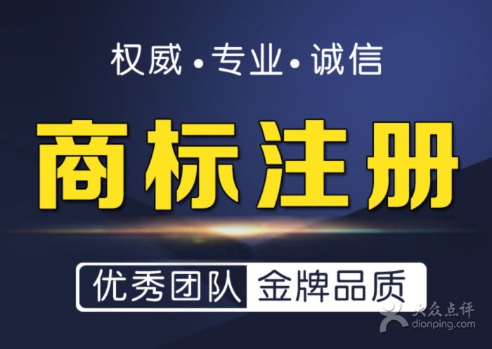 義烏科憶知識產權代理 專業代辦，助力企業創新發展