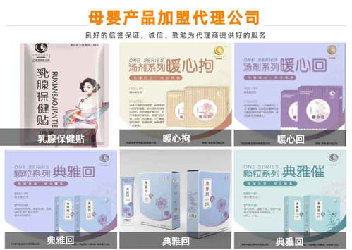 河南中愛生物科技代理代辦服務報價及流程指南