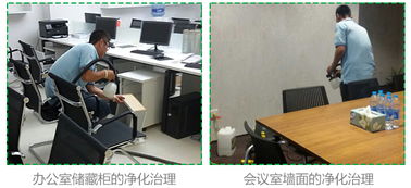 科學(xué)凈化室內(nèi)空氣 從認(rèn)知甲醛到專業(yè)解決方案