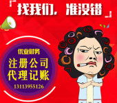 綠色未來(lái)，責(zé)任同行 九江節(jié)能環(huán)保材料銷售與專業(yè)咨詢服務(wù)